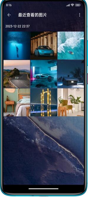 Relax Pic 慢图浏览 v0.1.53 安卓免费版 Relax Pic 慢图浏览 v0.1.53 安卓免费版