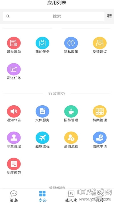 湖南省环科院