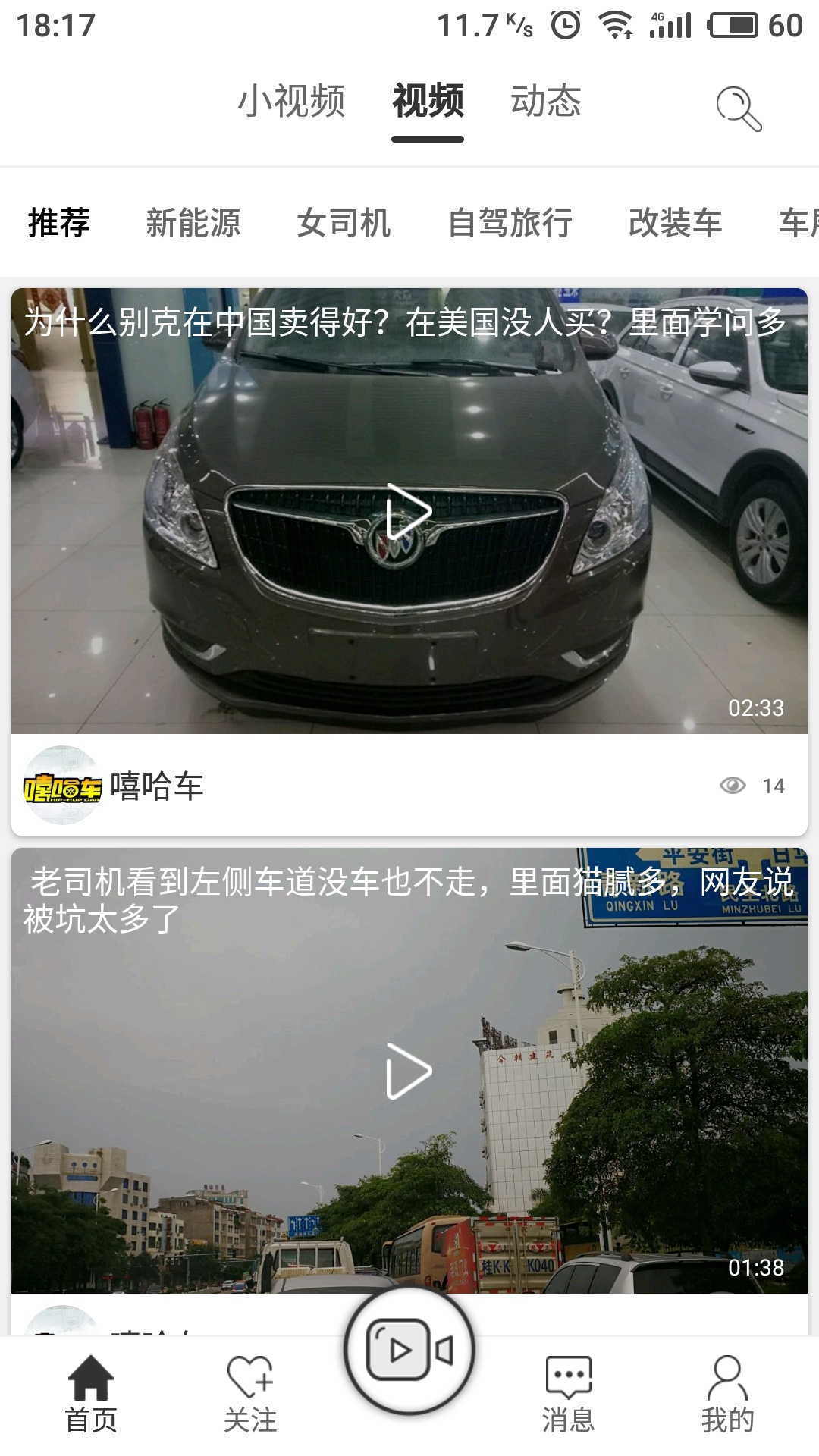 蓝鲸养车