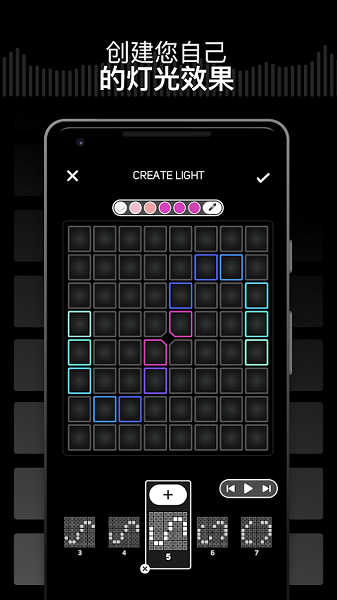 superpadslights官方最新版本