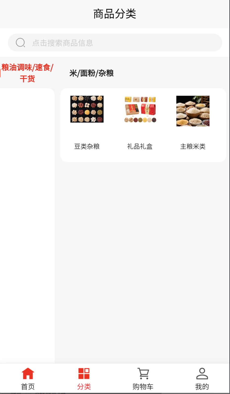 翠冬优品