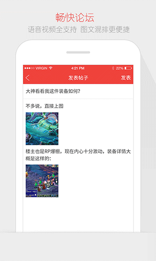 网易游戏论坛 网易游戏论坛