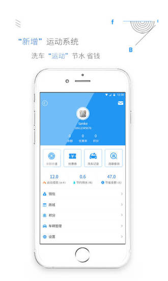 非洗不可