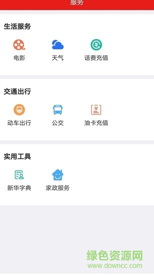 铁岭在线