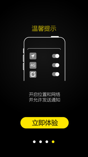 蘑菇伴侣