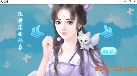 逆袭之别惹丑女无限鲜花版