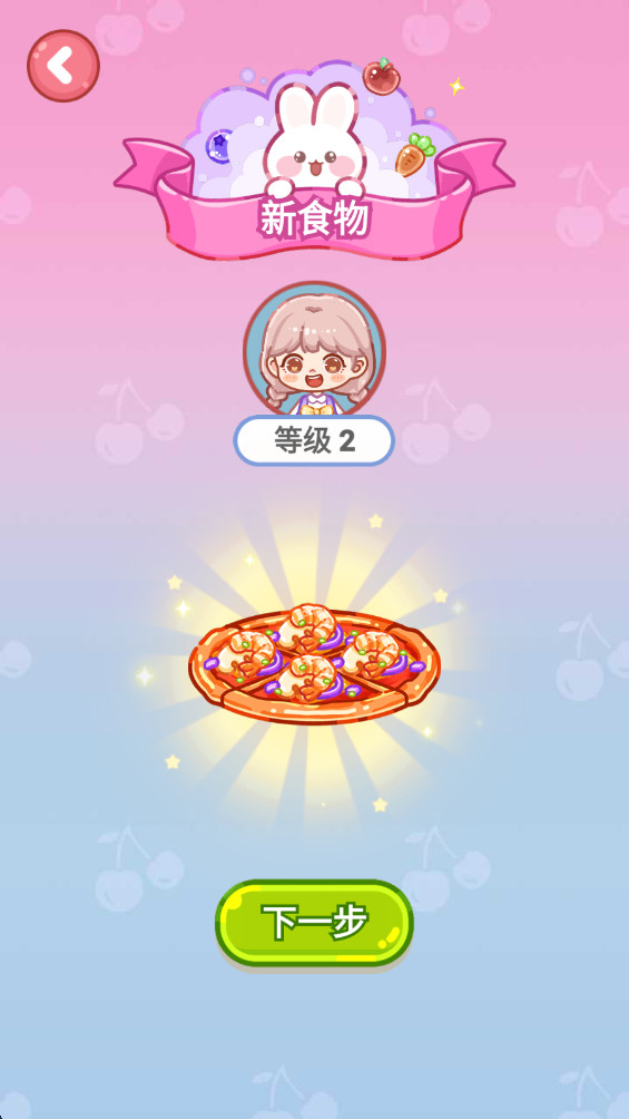 便利店甜品吃播