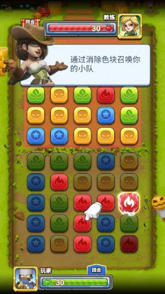 战鼓英雄 战鼓英雄