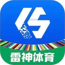 雷神体育