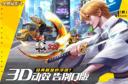 全明星激斗无限钻石版预约 全明星激斗无限钻石版预约