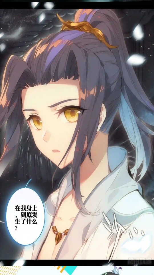 怪火漫画 怪火漫画