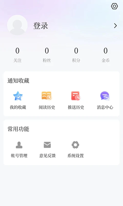 威虎新闻 威虎新闻