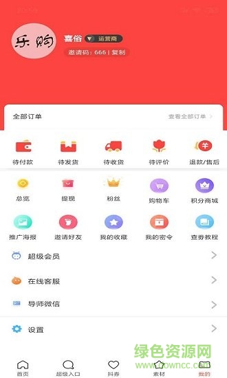 乐购生活 乐购生活