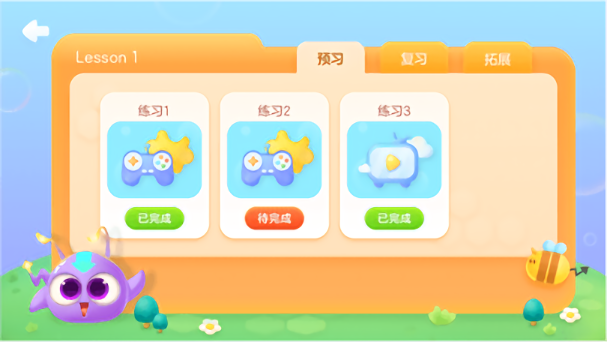 高朋团购 高朋团购