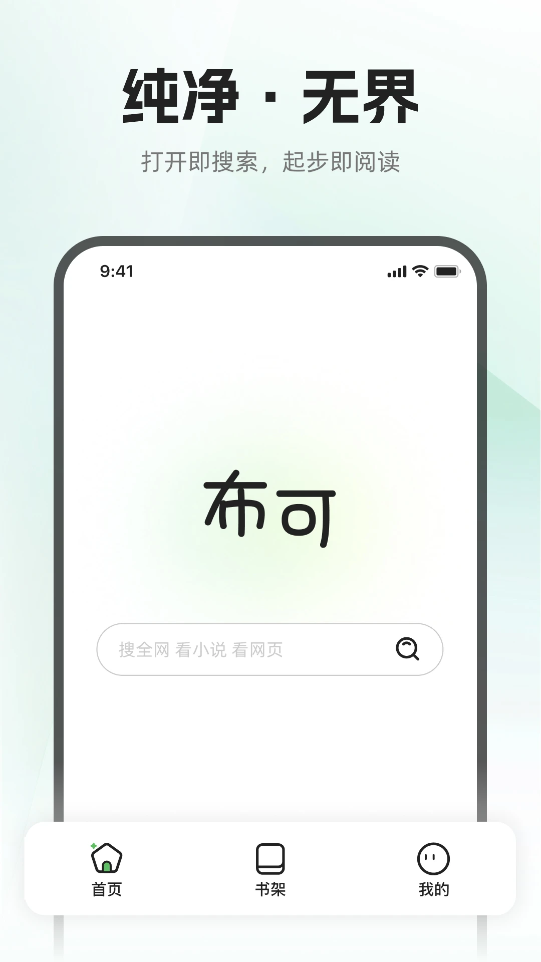 布可