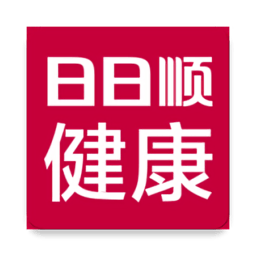 日日顺健康