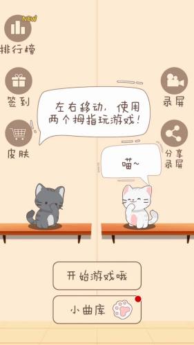 轻松通一关