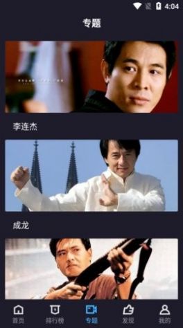 梦狐影视 梦狐影视