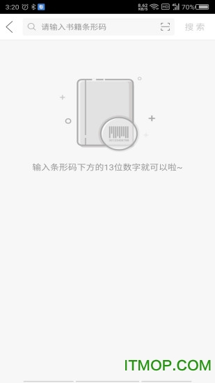 作业互动