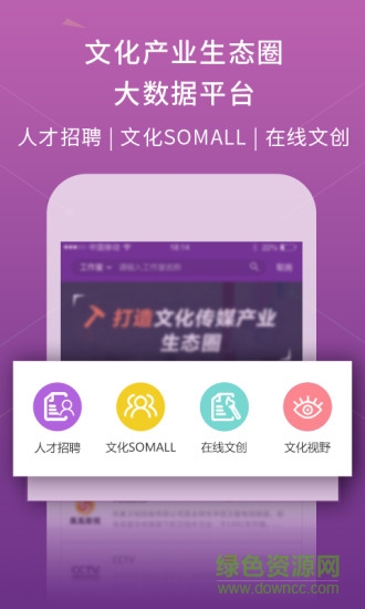 大文