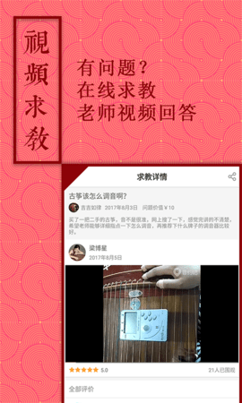 音约吧 音约吧