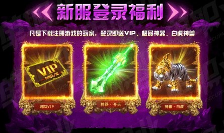 赤月传说:热血赤月 赤月传说:热血赤月