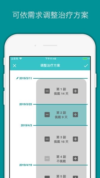 trayminder软件