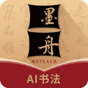 墨舟