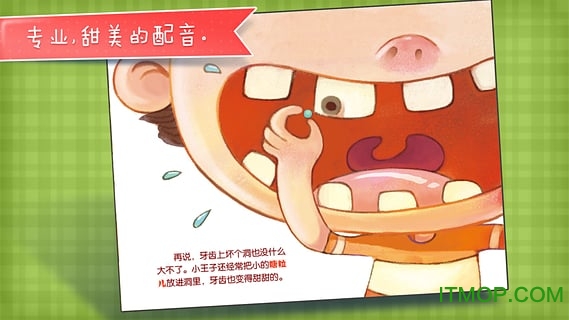 魔法冰淇淋 魔法冰淇淋