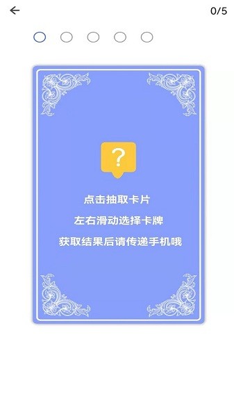 决定吧