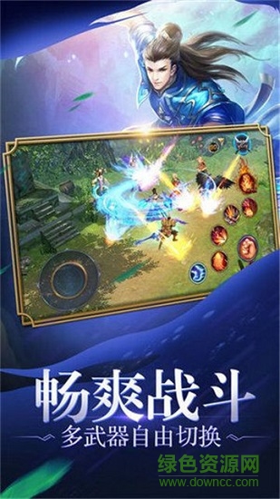 九天星辰变 九天星辰变