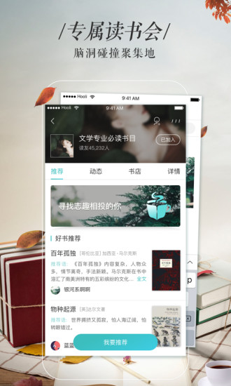 摩卡阅读 摩卡阅读