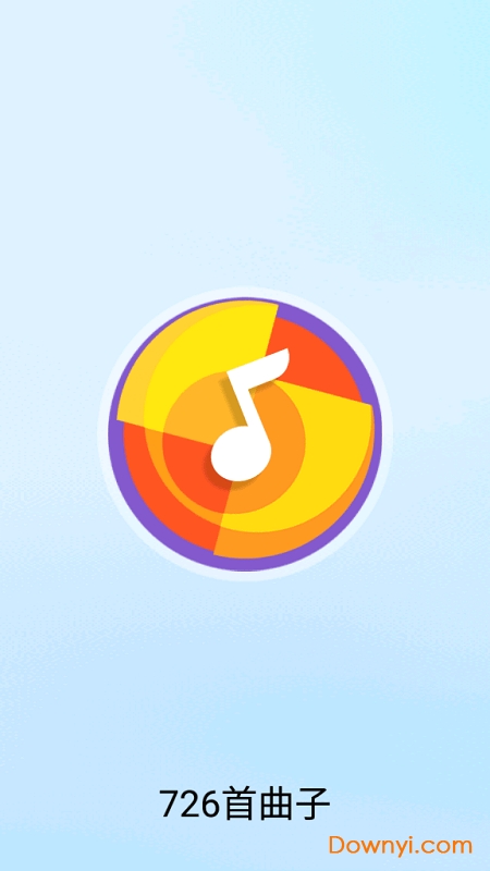 别踩白块儿2无限钻石版(钢琴块2)