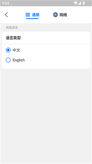 无影云手机