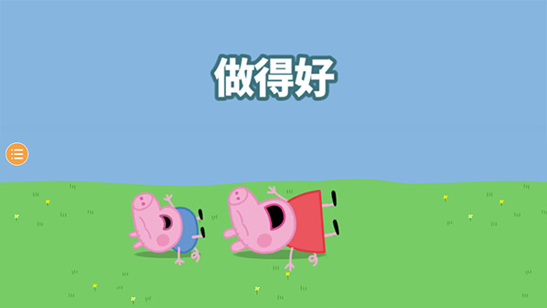 下载小猪佩奇免费版