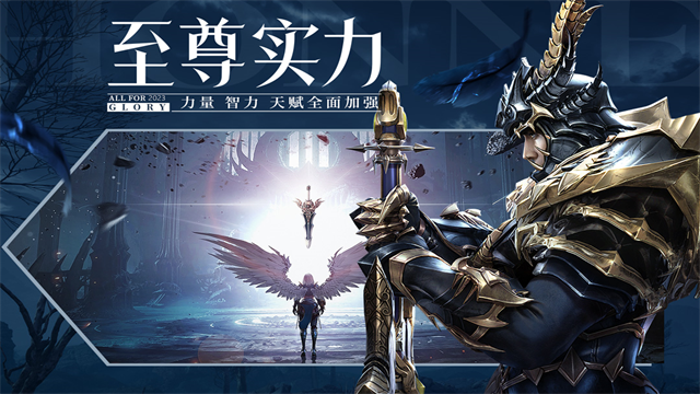 荣耀大天使暗黑服