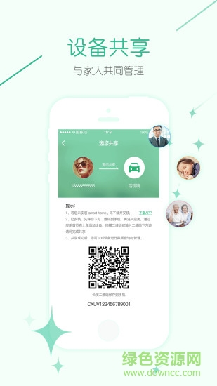 几米物联