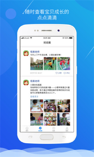 小水滴课堂 小水滴课堂