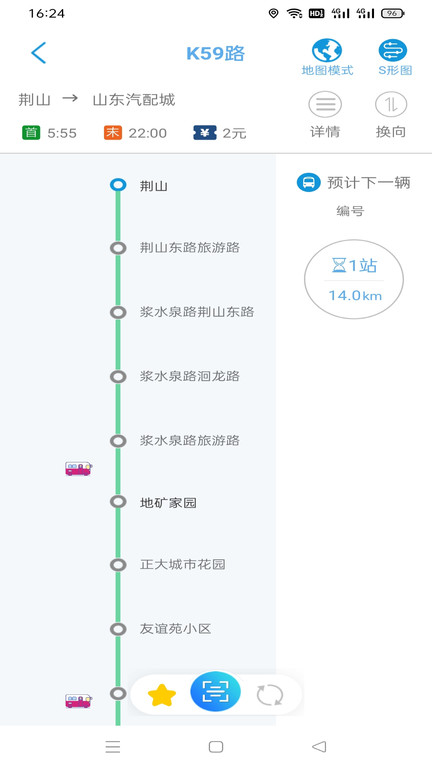 澳门6合
