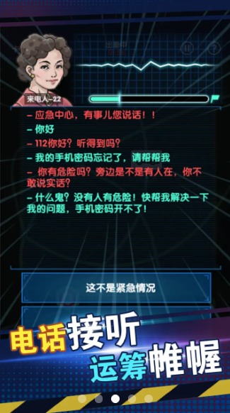 有事儿？您说话！