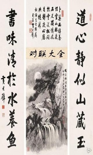 对联大全 对联大全