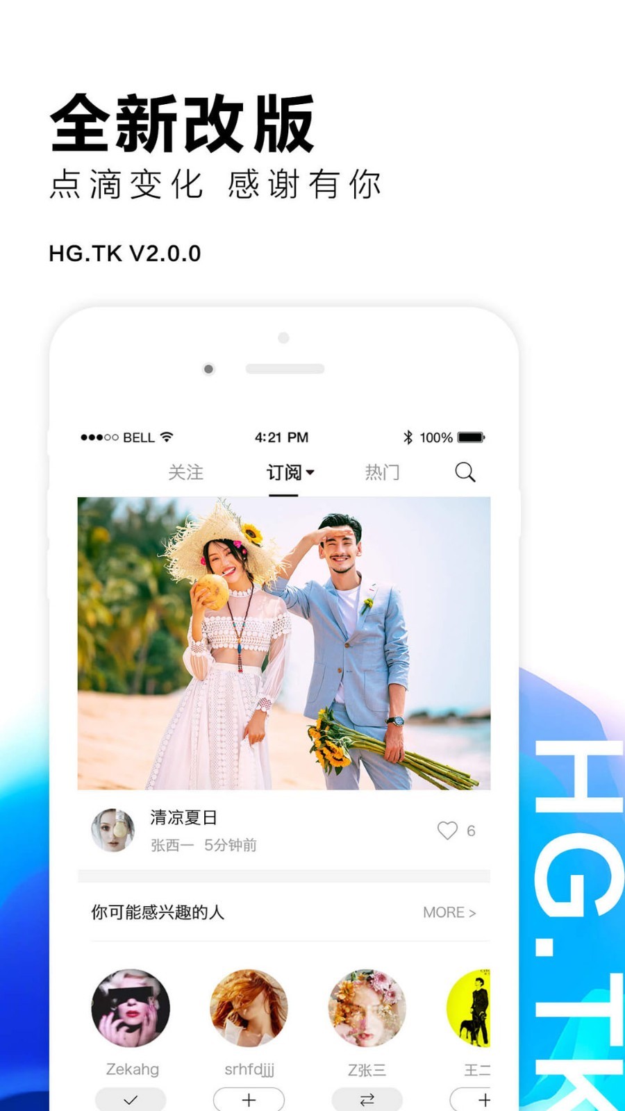 黑光图库 黑光图库