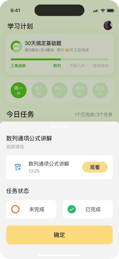 伴学鸭