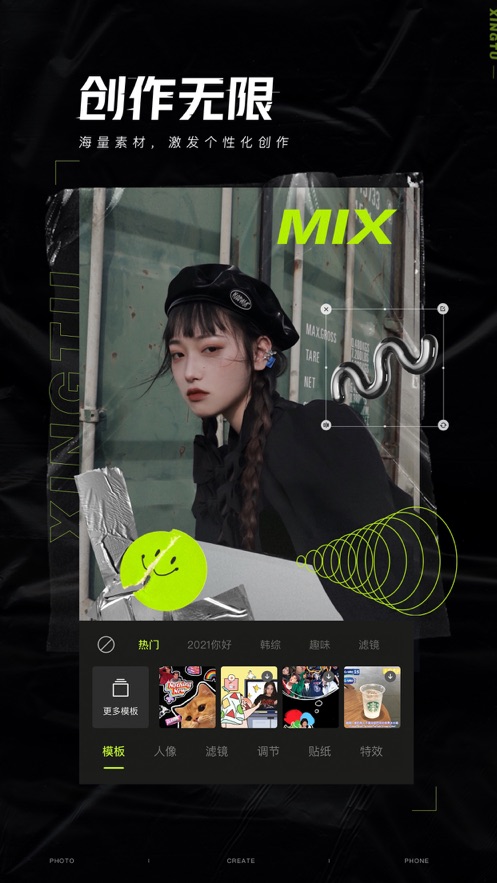 醒图梵高app最新版 醒图梵高app最新版