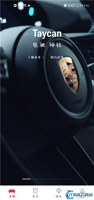 保时捷 保时捷