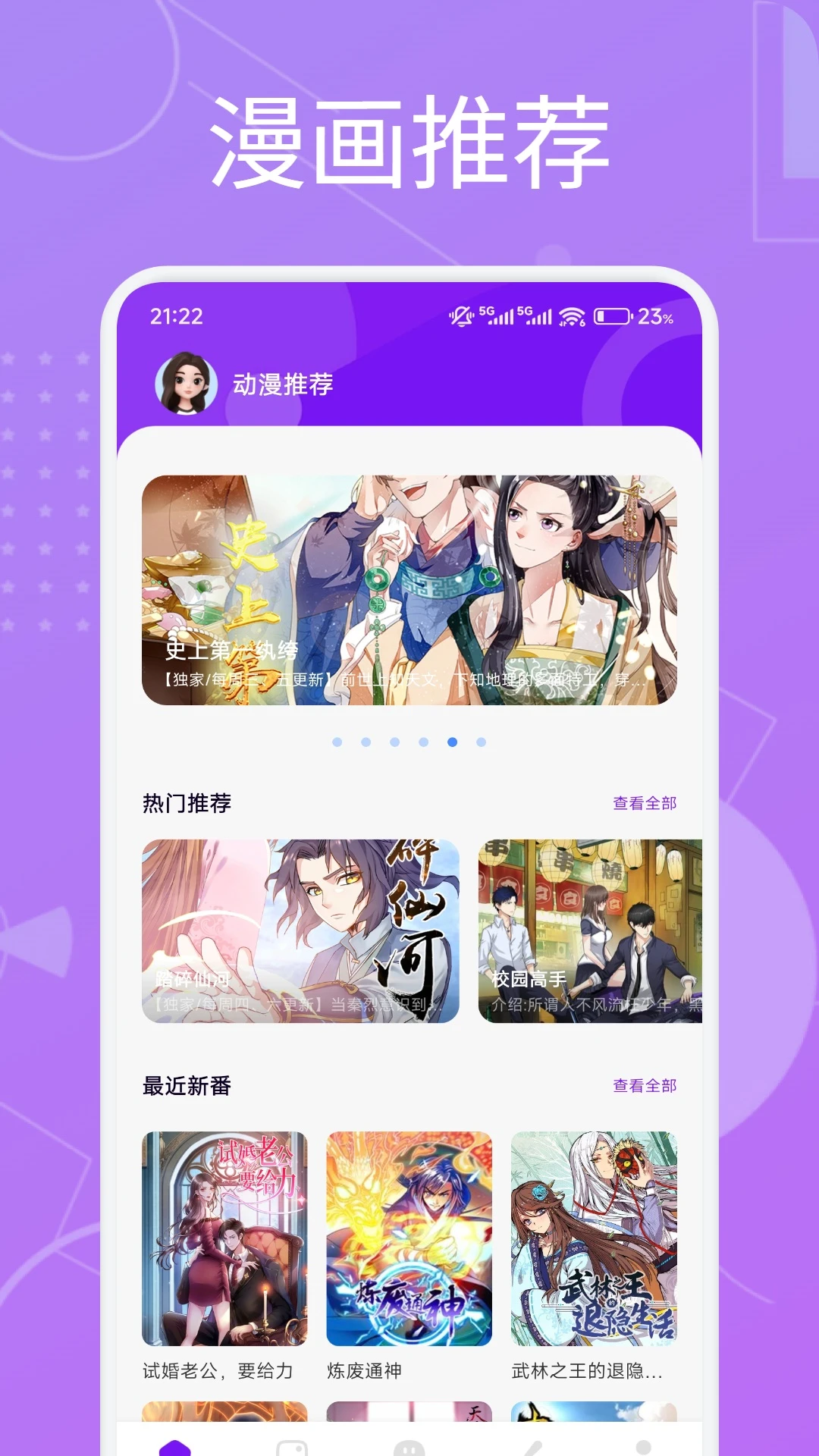 芙蓉