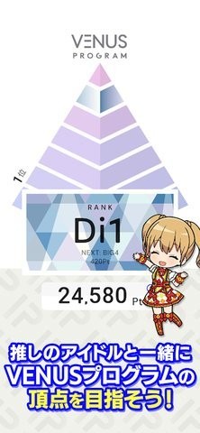 アイプラ
