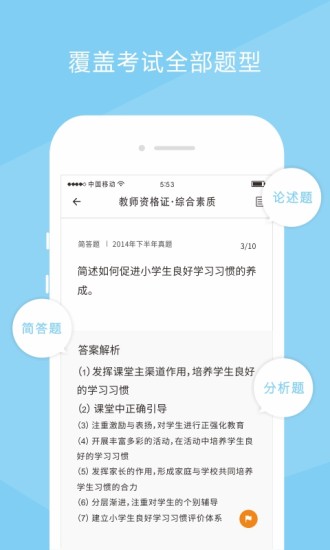 自学酷