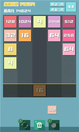 2048方块射击 2048方块射击