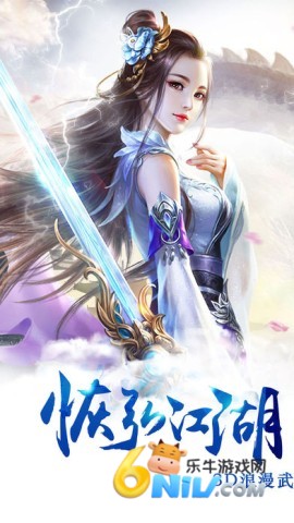 轩辕剑
